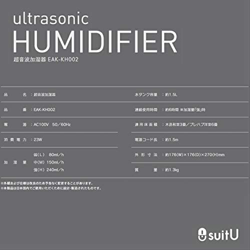 Amazon.co.jp: アズマ 超音波加湿器 EAK-KH002 オートモード